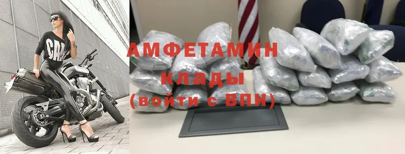 Amphetamine 97%  ОМГ ОМГ   Кунгур 