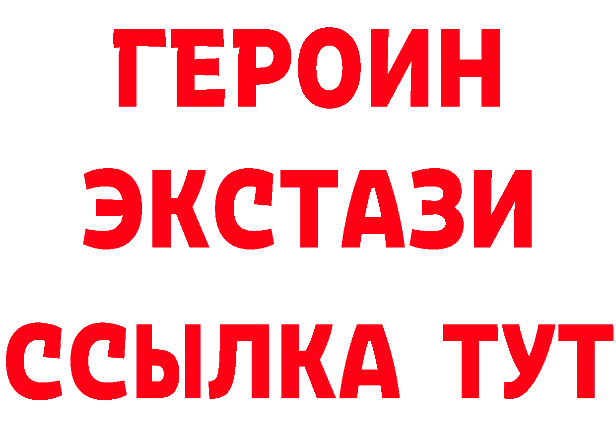 БУТИРАТ BDO зеркало маркетплейс hydra Кунгур